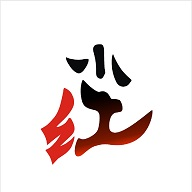 Mortal红尘